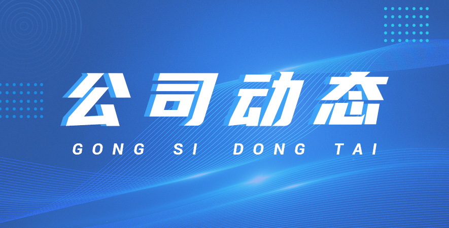 成功交付真空旋蓋機，助力客戶廠房自動化升級